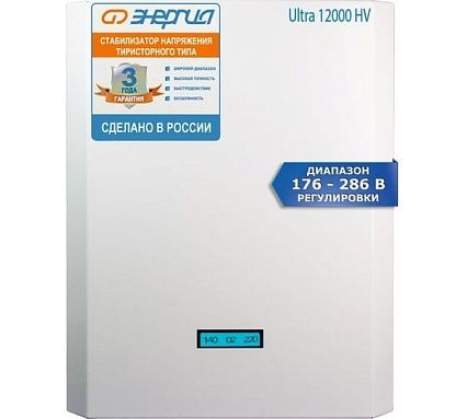 Стабилизатор Энергия 12 000 ВА серии Ultra HV Е0101-0134
