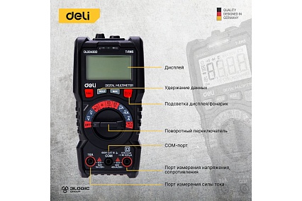 Универсальный цифровой мультиметр Deli DL334302 (напряжение 0,2-600В,AC/DC, ЖК-дисплей, 2х1,5В ААА) 102977