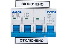 Электрический котел ZOTA 12 Lux ZL3468420012
