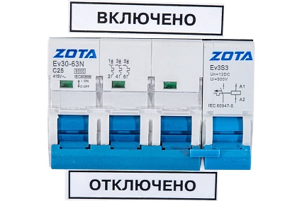 Электрический котел ZOTA 12 Lux ZL3468420012