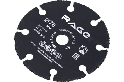 Диск отрезной универсальный для мини УШМ 76 мм RAGE By VIRA 594376