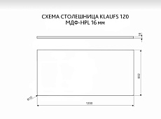 Столешница Velvex Klaufs 120х61 см на тумба справа, МДФ-HPL, белая/шатане