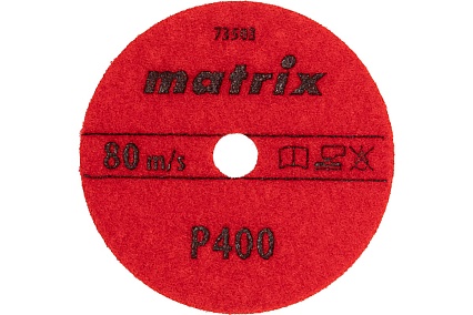 Алмазный гибкий шлифовальный круг (100 мм, P400, сухое шлифование, 5 шт.) Matrix 73503