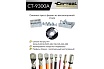 Пресс для обжима клемм до 300 мм² Car-tool ручной, гидравлический, 9 т CT-9300A