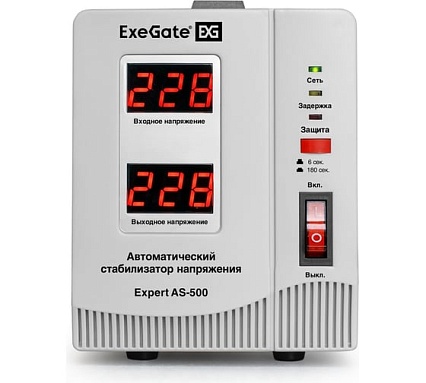 Стабилизатор напряжения Exegate Expert AS-500 500ВА, вход 140-260В, двойная цифр. индикация вход вых. напряжения, выход 220В-8%, КПД 98%, 5 уровней защиты, заде 291720