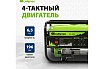 Бензиновый генератор 2,2 кВт, 230В, 4-х такт., 15 л, ручной стартер Сибртех БС-2500 94542