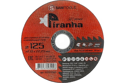 Диск отрезной по металлу и нержавеющей стали PIRANHA XP 125x2.0x22.23 мм (T41 Z46T BF) SAMGRUPP SAMC-019312520