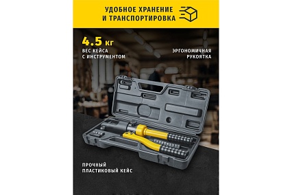 Гидравлический пресс Navigator 93 737 NHT-Pg06-10-120 28701 93737