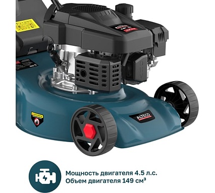 Газонокосилка бензиновая Alteco GLM 45-41 84117