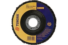 Круг фибергласовый по металлу для шлифовки и полировки (115х22 мм) Тундра 5470949