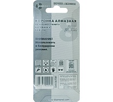 Коронка алмазная по керамике и кафелю 8 мм, 2 шт TRIO-DIAMOND 400008
