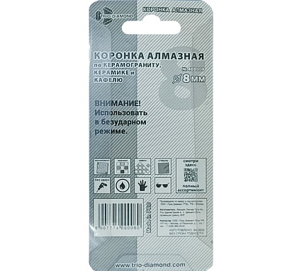 Коронка алмазная по керамике и кафелю 8 мм, 2 шт TRIO-DIAMOND 400008
