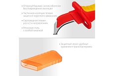 Диэлектрический нож электрика Kraftool KN-7 с пяткой, изогнутый 45400