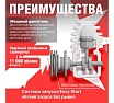 Бензопила Eco CSP-166 шина 40 см (16), 3/8 LP, 1.3 мм, 57 звеньев EC1560-6