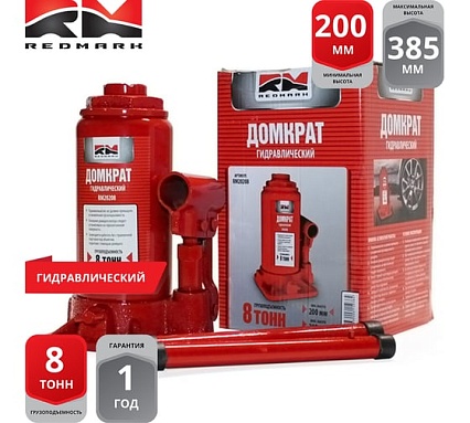 Гидравлический домкрат REDMARK 8 т, высота мин/макс 200/385 мм RM20208
