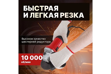 Угловая шлифмашина-болгарка Wortex AG 1207-5 0333292