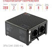 Компактный универсальный стабилизатор напряжения Эра CНК-2000-УЦ 140-260В/220В, 2000ВА Б0051112