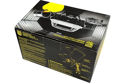Пневматический краскопульт Berger BG ГРЮН HVLP 1.7 мм BG1378
