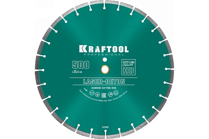 Диск алмазный отрезной по бетону и камню Kraftool LASER-BETON (500х25.4 мм) 36686-500