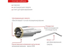 Коронка алмазная по керамике 25 мм VIRA 559502