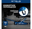 Гидравлический подкатной домкрат, 2т Low Profile, 80-380 мм Stels 51129