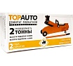 Гидравлический подкатной домкрат TopAuto 2т h 135-320 мм в коробке ДПГ-2