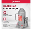 Гидравлический бутылочный домкрат Matrix MASTER 50729