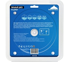 Пильный диск по дереву 185x22.23-20 мм, 48Т Vertextools 185-48-22