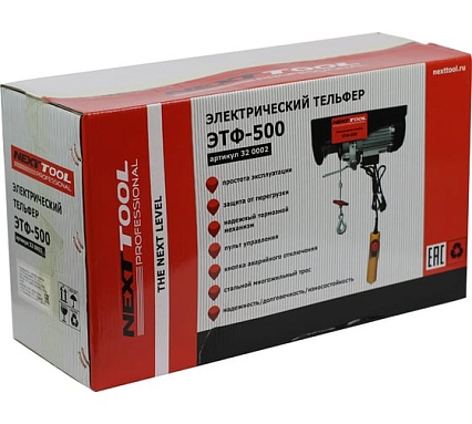 Электрический тельфер NextTool ЭТФ-500 320002
