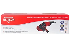 Угловая шлифмашина Elitech МШУ 1415Д E2213.013.00 200324