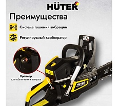 Бензопила Huter BS-52 70/6/3