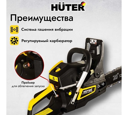 Бензопила Huter BS-52 70/6/3