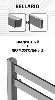 Полотенцесушитель водяной Lemark Bellario LM68810BL П10 50x80 черный