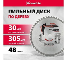 Диск пильный по дереву Professional (305x30 мм; 48Z) Matrix 73277