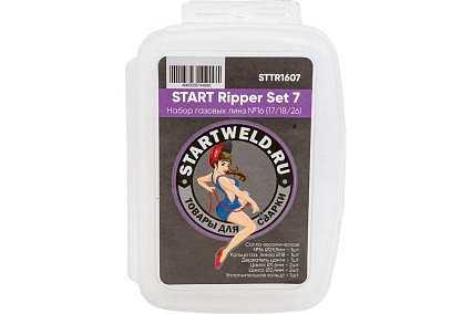 Набор газовых линз Ripper Set 7 №16 17/18/26 Start STTR1607