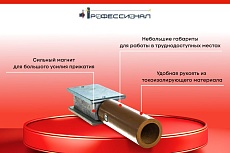 Клемма массы на кабель магнитная 400А квадратная Профессионал 02305
