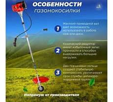 Мотокоса Eco Power GTP-215S EC1514-2