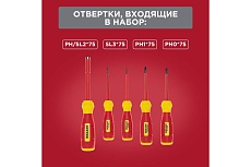 Набор отверток диэлектрических Rexant 76 предметов 12-4771-3