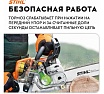 Бензопила Stihl MS 170 Picco 14", 3/8", 1.1 мм + набор заточной, без чехла 11302000558к