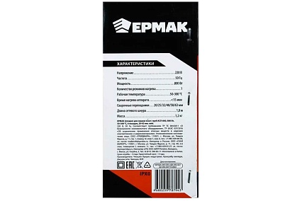 Аппарат для сварки пластиковых труб Ермак 800 вт, 50-300 C, 6 насадок, 20-63 мм, кейс АСП-800 619-031