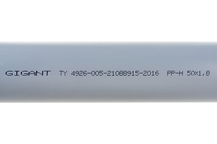 Труба для внутренней канализации Gigant Д50, L=3 м, толщина стенки 1.8 мм GSG-24