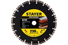 Диск алмазный отрезной по бетону/кирпичу/плитке (230х22.2 мм) CONCRETE Professional Stayer 3660-230_z02