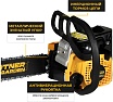 Бензопила Partner For Garden GS-180 / GS-180 P (бензиновая 1.5 л.с, мощность 2 кВт, объем двигателя 49,3 см3 , длина шины 16" - 40 см) ШК 5581