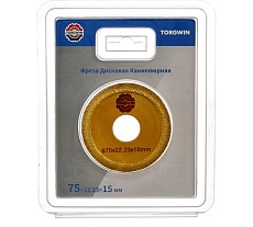 Фреза дисковая каннелюрная 75х22.2х15 мм TORGWIN T1665261