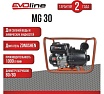 Мотопомпа бензиновая Evoline MG 30 (произведено Zongshen) 1T90SMG30EVO
