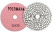 Алмазный гибкий шлифовальный круг (100 мм; зерно 3000) мокрая шлифовка РОСОМАХА 153000