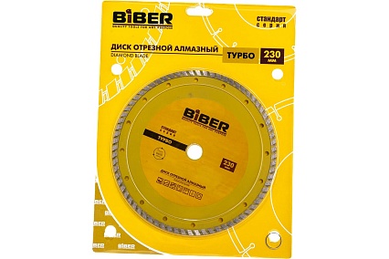 Диск алмазный турбо Стандарт (230х20/22.2 мм) Biber 70206 тов-039538
