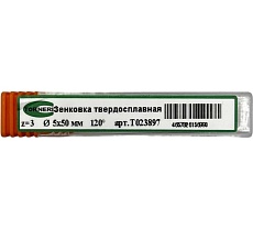 Зенковка твердосплавная TORNERI 5x50 мм, угол 120, z=3 Т023897