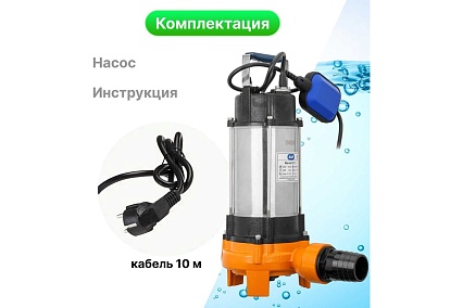 Фекальный насос A&P Marvel CD 1.1 AP02A02
