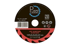 Круг зачистной абразивный по металлу (125x6х22.23 мм; тип 27; A30 R BF) Pusat 200101